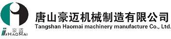 福建省福瑞特機械有限責(zé)任公司